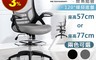 E-home 6.7折! - 可調多功能折疊中背製圖椅 工作椅 辦公椅 HAL002A