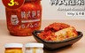 生活市集 7.3折! - 韓國大根泡菜系列(500g/罐) 黃金泡菜、韓式泡菜、香柚泡菜/五辛素、全素可食