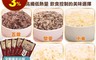 生活市集 4.8折! - 減醣聖品 養生五穀飯/黎麥飯/糙米飯/燕麥飯/小米飯 170g/包