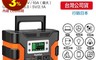 Flash fish 8.1折! - 戶外行動充電站 LCD燈光 SOS模式 (EA300)