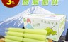 生活市集 5.6折! - 香甜麝香葡萄鮮果冰棒 2550g (30入/盒) 棒棒冰 水果冰棒