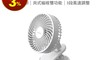 生活市集 6.9折! - 多功能磁吸三用式夾子風扇 持久續航 底部磁鐵 桌面/夾持/掛牆