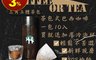 生活市集 6.3折! - 茶包式巴西冷泡咖啡 使用日本進口SGS三角立體濾包 買就送加厚冷泡杯