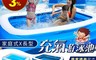 生活市集 7.0折! - 家庭式長型充氣游泳池(小資款/加大款) 兒童戲水池/兒童游泳池/居家戲水