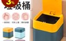 生活市集 5.7折! - 桌面迷你垃圾桶 桌面垃圾桶 小垃圾桶 黃/藍/粉/白