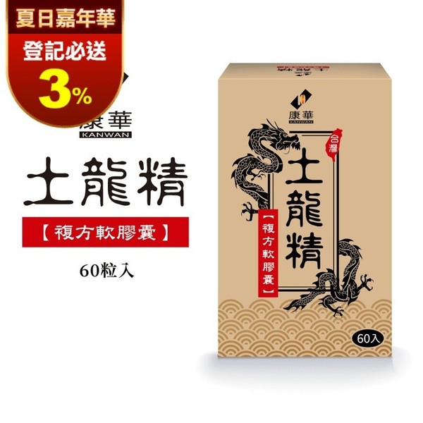 Big_1626371866