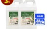 生活市集 5.6折! - 4L茶樹尤加利精油洗衣精 植物配方 超濃縮 深層潔淨 宜人清香 杜絕悶味