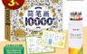 生活市集 4.7折! - 10000例簡畫筆繪本組-形象聯想力/動手創造力/精神專注力/語言表達/邏輯思維