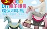 生活市集 7.9折! - Dadydo 台灣製DIY紙木馬玩具 環保紙木馬 叩叩馬 搖搖馬