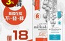 生活市集 6.4折! - (植物艿界LV) 美國 Milkadamia 夏威夷堅果奶 即期促銷優惠