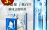 我的心機 10.0折! - 安瓶EX彈嫩緊實微笑無痕膜(5對/盒)