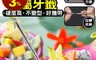 生活市集 4.7折! - 金屬鈦合金攜帶式牙籤 反轉收納 方便攜帶 水果叉 餐具(每組2入)