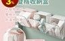 生活市集 4.9折! - 多用途雙格分類收納盒 桌面收納盒/文具收納、雜物收納、化妝品收納/斜角開口取物