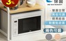 E-home 6.2折! - 單層防掉廚房電器收納置物架 廚房收納架 LKC037A