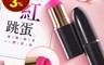 生活市集 8.1折! - 花樣口紅10段變頻舌舔 唇彩造型迷你口紅跳蛋棒