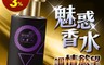 生活市集 6.3折! - DUAI獨愛 魅惑 金粉 女性費洛蒙香水 29.5ml