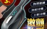 生活市集 7.4折! - 安娜10段變頻雙馬達脈衝 陰莖鍛鍊自慰器