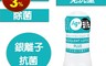 生活市集 5.9折! - EXE銀離子抗菌免洗型潤滑液ST0024807