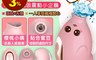 生活市集 7.3折! - 情趣用品超吮吸震動企鵝