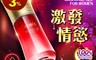生活市集 7.9折! - 女性快感增強液