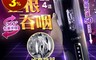 生活市集 8.1折! - 全智動4段變速+2段變頻 吞吐吮吸吸盤自慰杯
