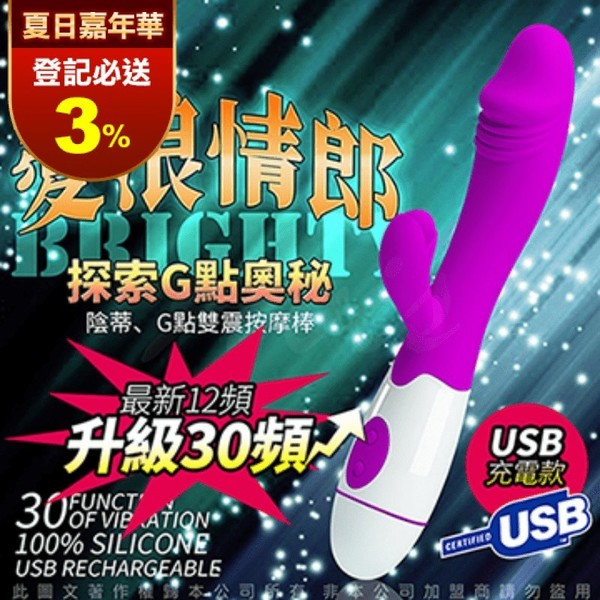 Big_1626378603