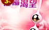 生活市集 7.3折! - 婭妮S物理鍛鍊縮陰訓練球(物理鍛鍊縮陰訓練球)