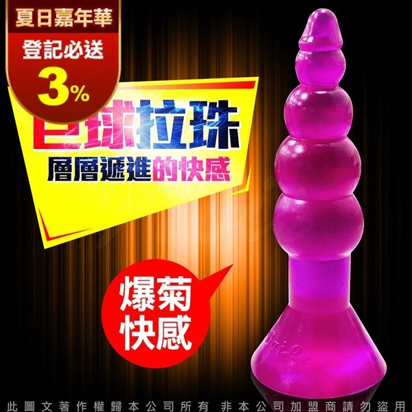 Big_1626379088