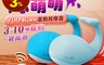 生活市集 7.1折! - 鯨魚10段變頻震動萌寵陰蒂矽膠跳蛋