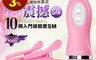 生活市集 8.1折! - 尖峰震撼2代 10段變頻高質感雙震動乳頭夾