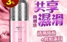 生活市集 8.0折! - 透明質酸+膠原蛋白 女性提升凝露 15ml