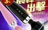 生活市集 8.0折! - 閃電潮吹7頻AV女優震動棒