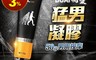 生活市集 7.8折! - XXL男用猛男軟膏