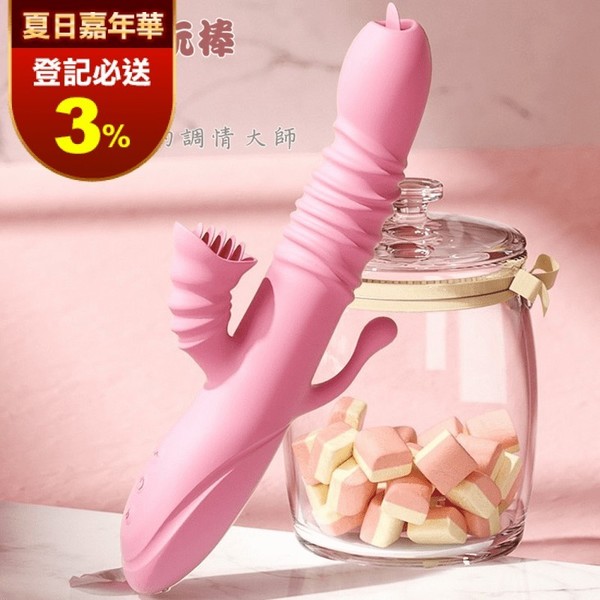 Big_1626379712