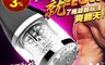 生活市集 6.9折! - 戰狼 7頻旋轉 嬌喘叫床電動自慰杯