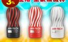 日本TENGA 6.6折! - ATH-001W AIR-TECH 空壓旋風飛機杯