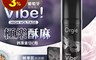 葡萄牙ORGIE 7.4折! - 跳動式高潮提升凝露 極樂款