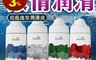 生活市集 7.4折! - 奶瓶造型水溶性潤滑液(200ml)熱感潤滑/涼感潤滑/倍潤潤滑/快感潤滑