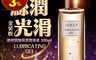 生活市集 8.1折! - 透明質酸保濕潤滑液 200ml 金裝版