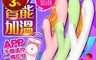 生活市集 7.3折! - 鹿頂記 8頻 抽插+震動+智能加溫 女用自慰震動棒 溫馨版