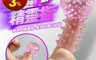 生活市集 7.4折! - 摳摳精靈指 矽膠全方位指套 震動款