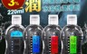 DUAI 獨愛 4.3折! - 極潤人體水溶性潤滑液 220ml