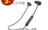 harman/kardon 8.2折! - 無線入耳式耳機 頸掛式 運動耳機 (FLY BT)