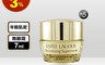 ESTEE LAUDER 雅詩蘭黛  8.2折! - 年輕肌密無敵霜 7mlx5入