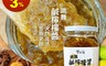 李有福 7.3折! - 跳舞鹹檸檬醬470g 果醬 調味醬料