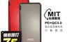 miniQ 7.5折! - 台灣製PDQC超薄行動電源MD-BP-061 行動充 行動充電器