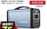 Flashfish 8.2折! - G300 戶外行動充電站 60000mAh 備用電池組