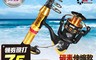 生活市集 7.2折! - 便攜型2.7M路亞釣桿組  遠投竿 釣魚竿 魚竿 休閒釣竿