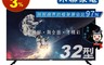HERAN 禾聯 10.0折! - 32吋 全面屏液晶顯示器+視訊盒(HD-32DG1)