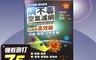 台云環科 7.1折! - 病不毒空氣濾網 20x60cm 2片/盒